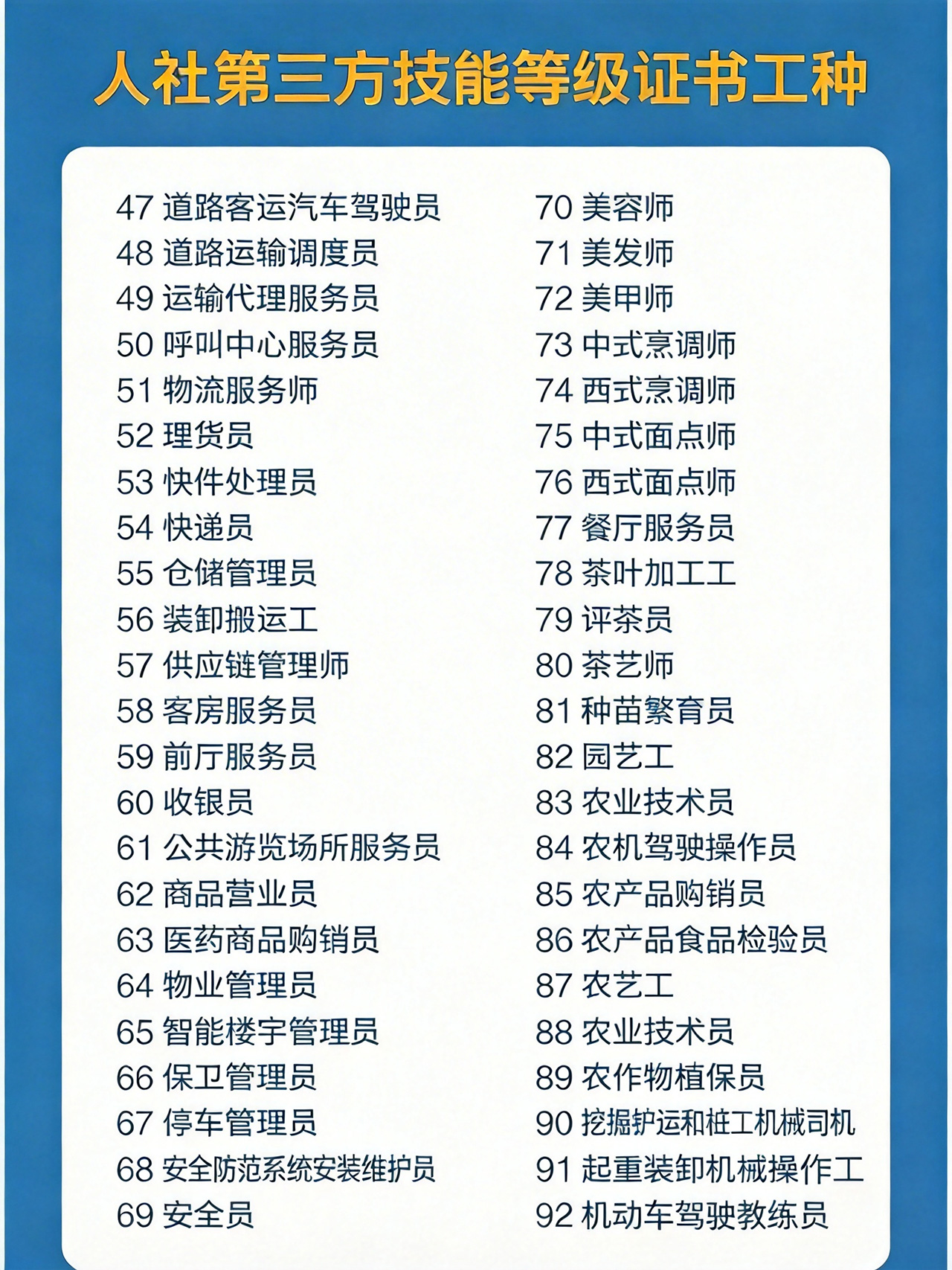 07ea080f-f312-4e62-a70b-aa518f2206a4.png